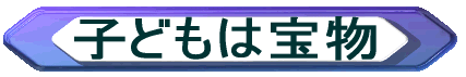 18�N�x�̊���