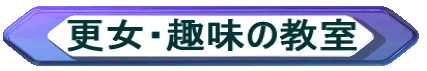 �s���\��