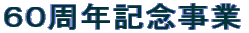 UONLO