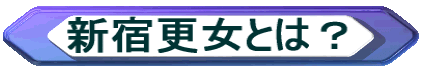 �X���ی쏗����Ƃ́H