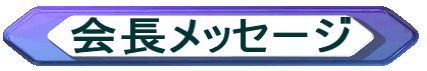 18�N�x�̊���