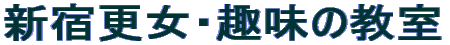 �V�h�X���E��̋���